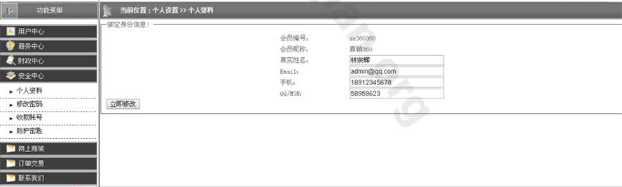 類似中炎複利投資分紅模板截圖