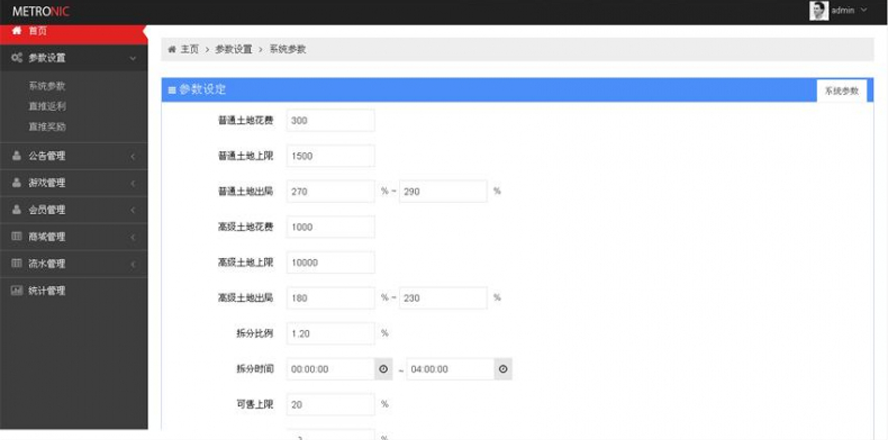 大白鵝複利分紅遊戲農場模板截圖