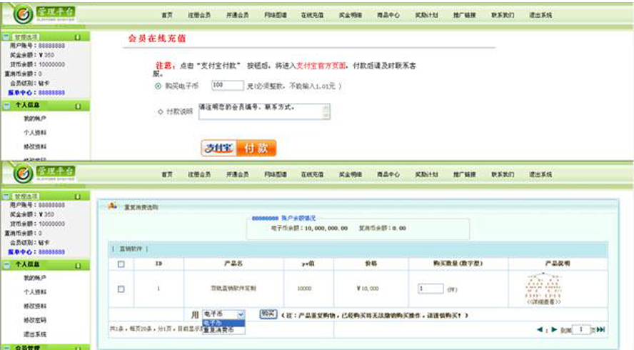 雙軌三個級別多獎勵模板截圖