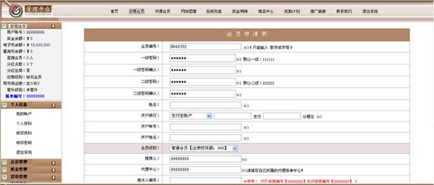 雙軌三個級別重消帶極差模板截圖