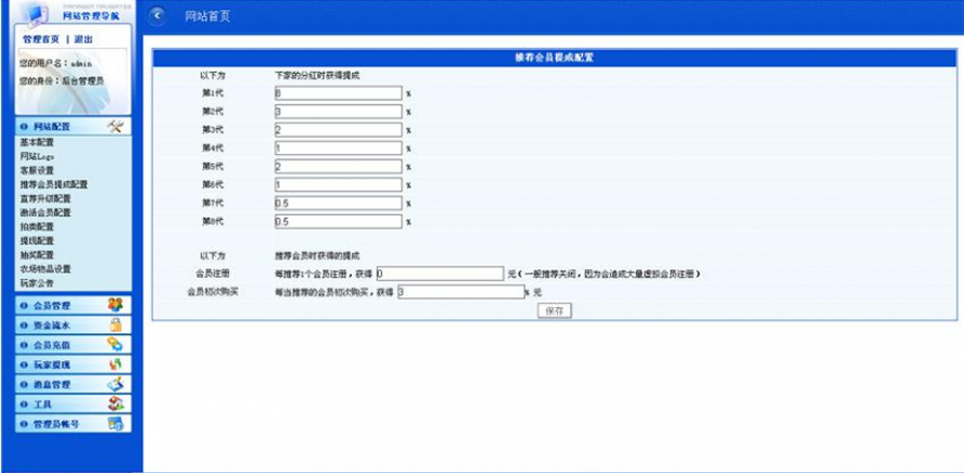 金銅銀投資理財分紅模板截圖