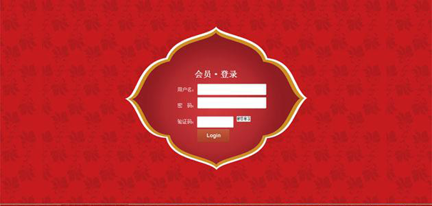 全球單軌一條線公排模板截圖