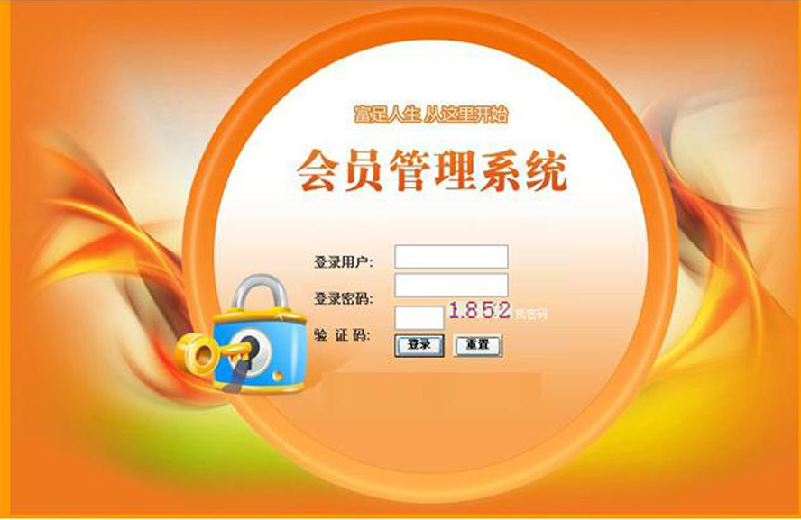 雙軌電子股票投資分紅模板截圖