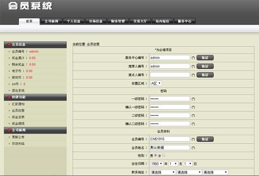 雙軌電子股票三進三出拆分盤模板截圖
