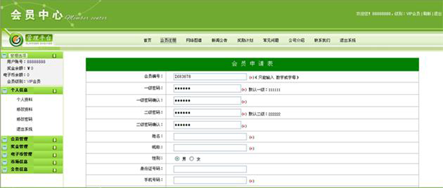 雙軌三十層見點獎自由設置模板截圖