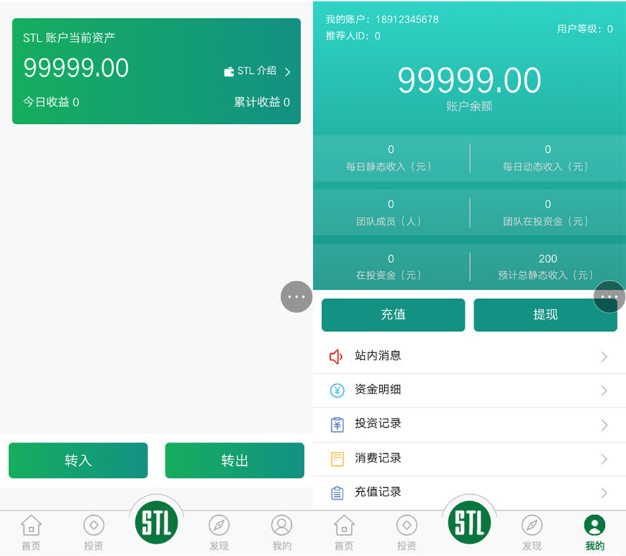 眾籌專案自助投資分紅系統模板截圖