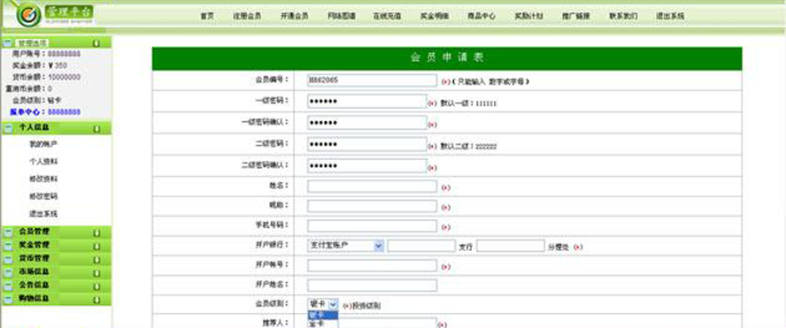 雙軌三個級別多獎勵模板截圖