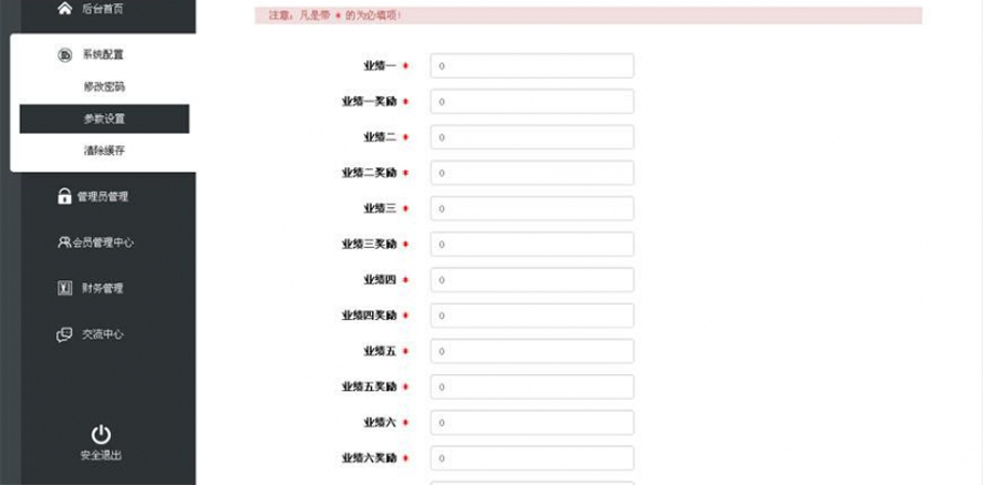 陌車系統大家都有車模板截圖