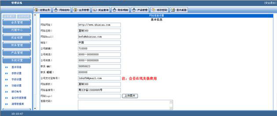 雙軌三個級別重消帶極差模板截圖