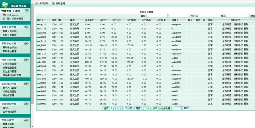 類似中炎複利投資分紅模板截圖