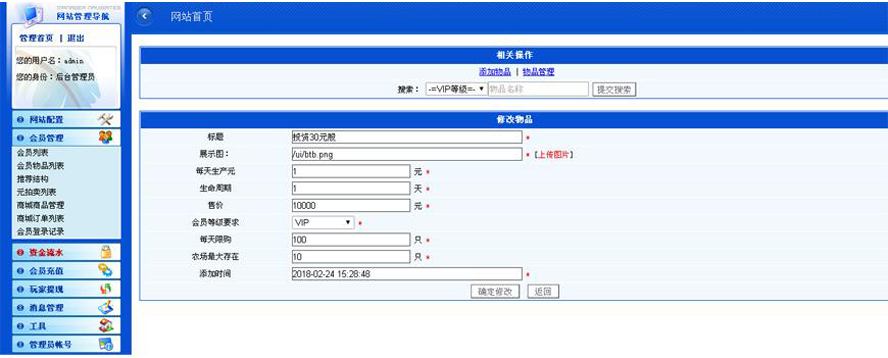 雲資本投資每日分紅模板截圖