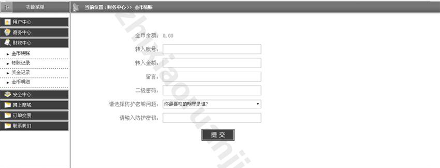 類似中炎複利投資分紅模板截圖