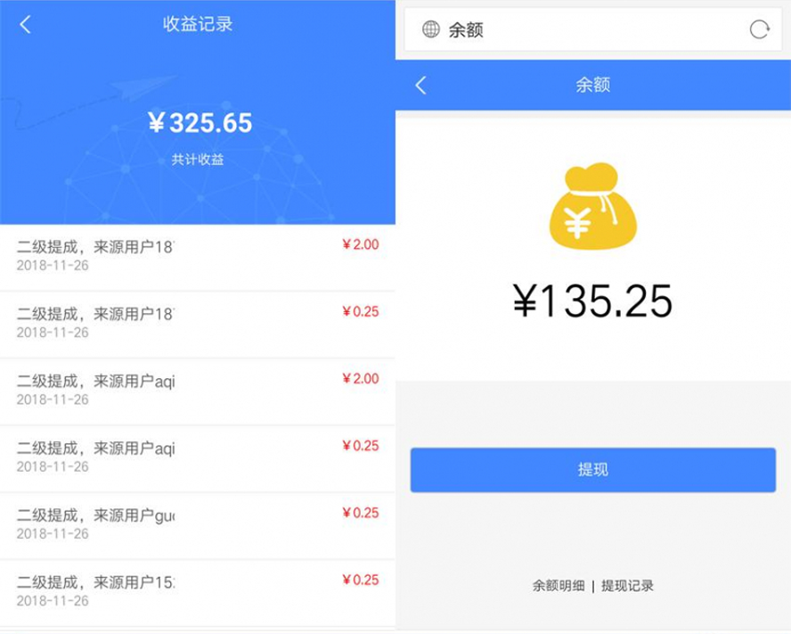 自媒體貼文任務推廣模板截圖