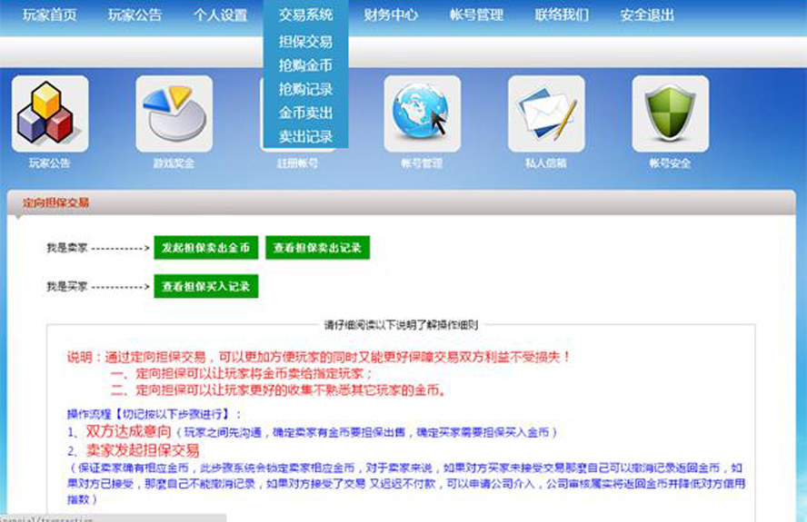 千元自由理財複利平台模板截圖
