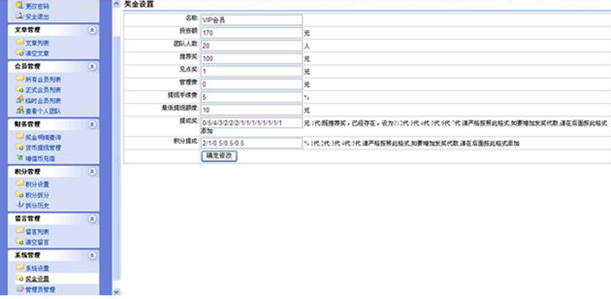 電子股投資理財模板截圖