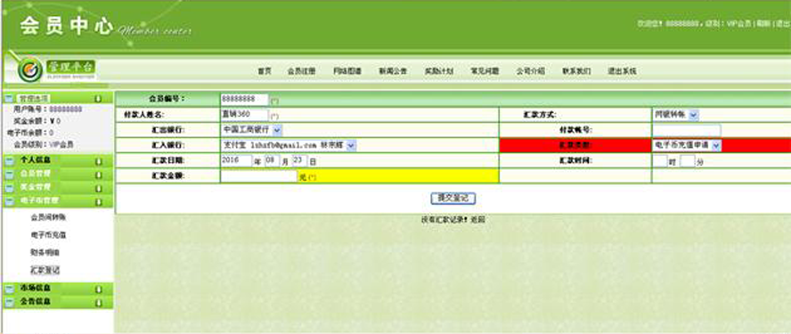 雙軌三十層見點獎自由設置模板截圖