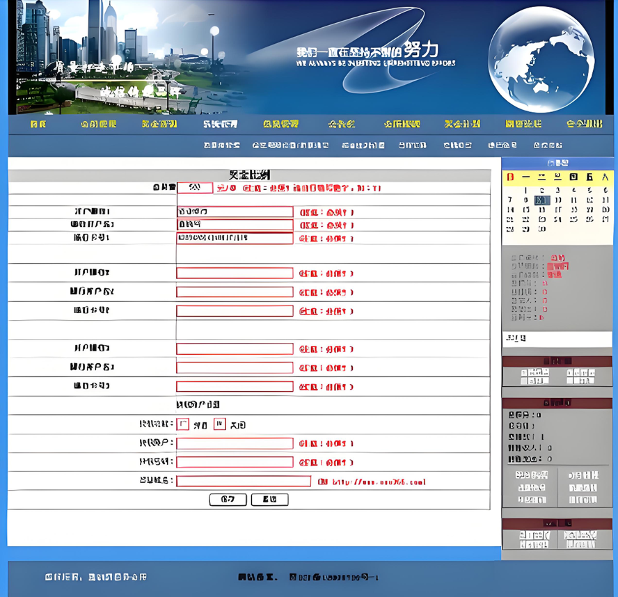 五級三階製模板截圖