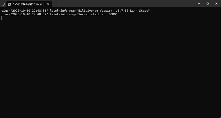 推薦一款功能強大且完全免費的開源直播錄影工具bililive