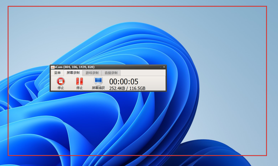 分享一款非常實用的免費錄影軟體oCam