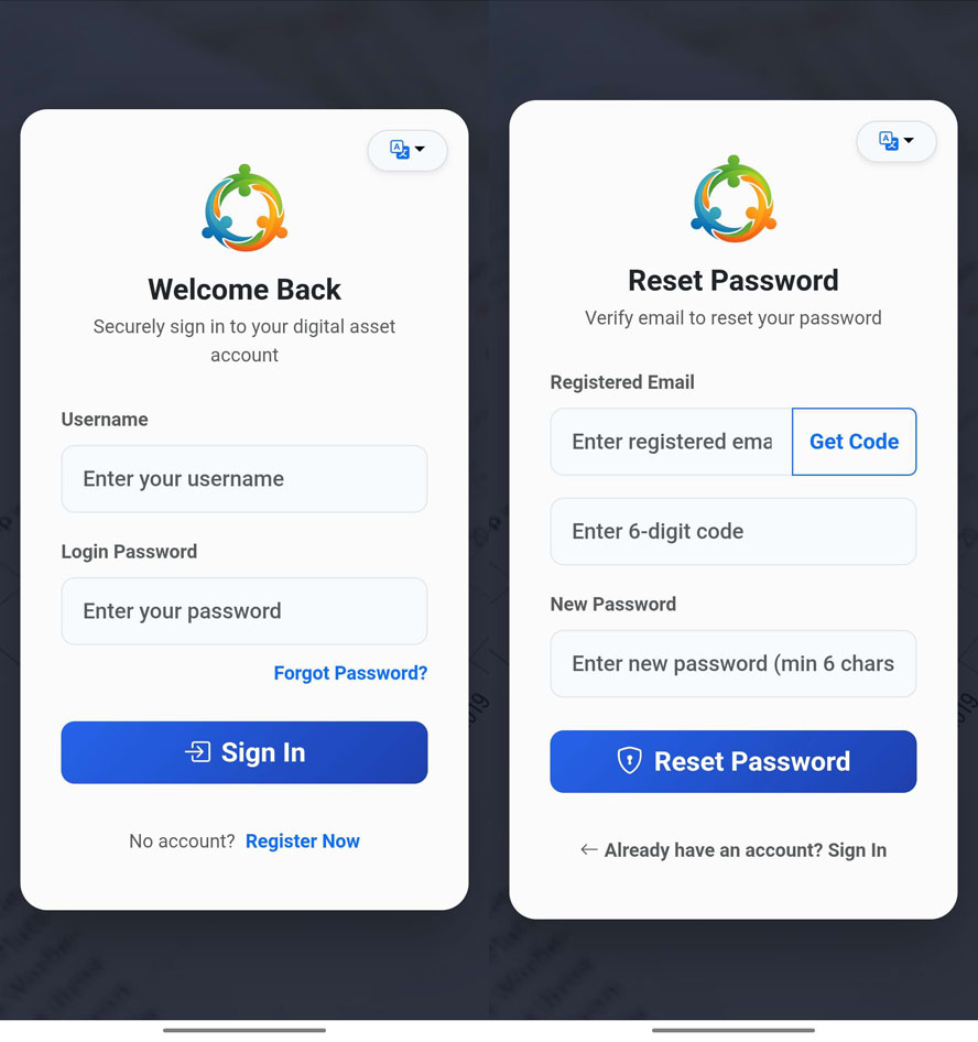 中英文繁體三語雙軌電子股分割系統前台截图