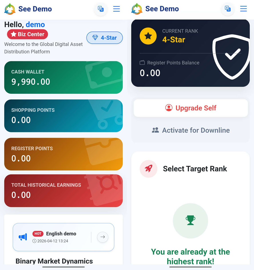 中英文繁體三語雙軌多級別帶商城與大轉盤系統前臺截圖