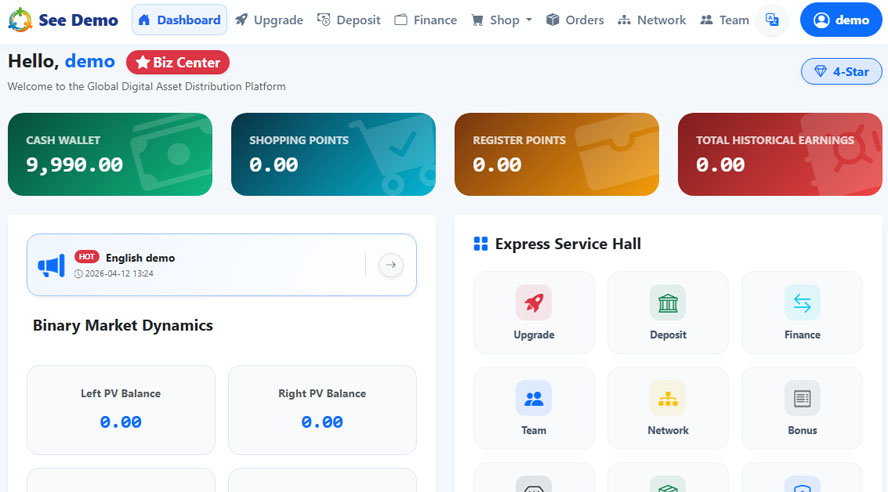 中英文繁體三語雙軌多級別帶商城與大轉盤系統前臺截圖